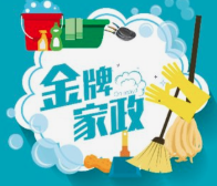 天津人 便捷 安全 放心的家政服务来了!请查收!